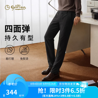 金利来 秋冬季节休闲裤男士简约两侧橡筋修身弹力商务长裤子 99黑色 34 175/86A 推荐145-150斤