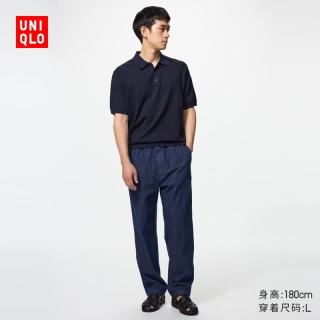 优衣库 弹力棉混纺舒适九分裤常规款男装女装牛仔481569 486468/69藏青色 M