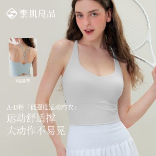 素肌良品 女士运动内衣 XM069