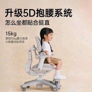 黑白调 Study time 黑白调学习时光 S2Ultra 儿童学习桌 120x70cm 蓝色