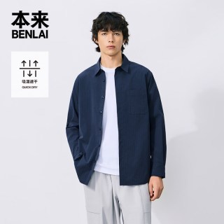 本来 BENLAI男士速干条纹衬衫休闲长袖衬衣2026秋季新款BRL260019 蓝色条纹 S