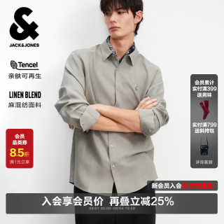 JACK&JONES 杰克琼斯 男士商务休闲长袖衬衫 E02