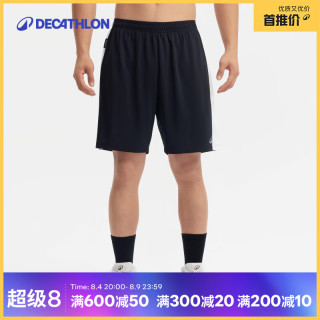 迪卡侬 透气快干 运动短裤