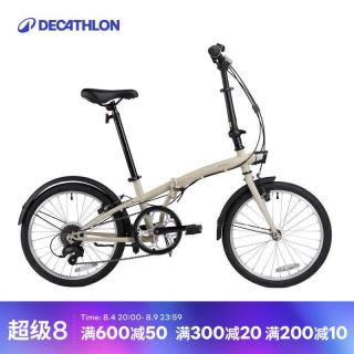 迪卡侬 折叠车T120成人通勤自行车6级变速20寸轻便单车浅白垩灰-4588488