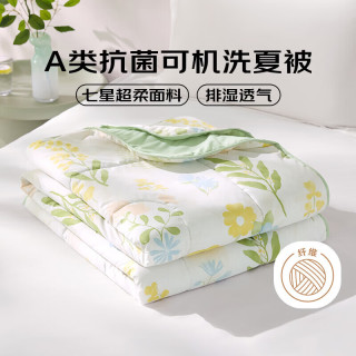 LOVO 夏凉被 七星超柔空调被子