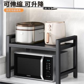 居厨厨 多功能可伸缩微波炉置物架 电饭锅调料架