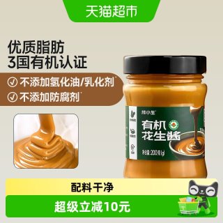 88VIP：林小生 有机纯花生酱 200g