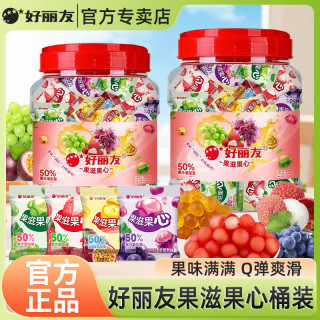 好丽友 果滋果心软糖 520g 缤纷水果味 儿童糖果