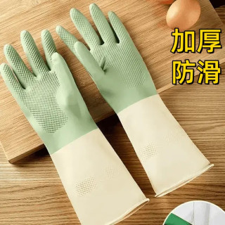 家务洗碗手套 耐用防水厨房刷锅洗菜加厚女家用清洁手套
