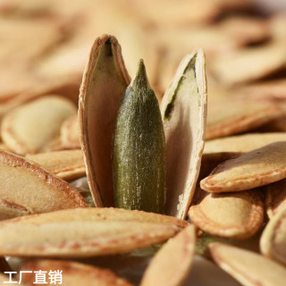 美人甲 长粒南瓜子 1斤 净重