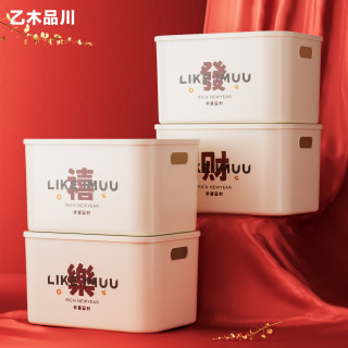 乙木品川 家用客厅极简收纳盒 4件(30*20*15cm) 带盖