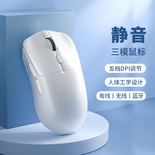 狼途 T6静音鼠标有线/无线2.4G蓝牙游戏办公通用