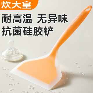移动专享、移动端：炊大皇 硅胶锅铲 耐高温不伤锅厨房家用 玉子烧烙饼不粘锅专用铲子