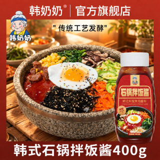 韩奶奶 韩式辣椒酱 400g