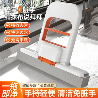 VF 折叠迷你小拖把 免手洗桌面懒人海绵拖把 30cm