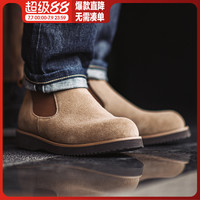 马登 男士复古一脚蹬切尔西靴 牛反绒休闲皮鞋