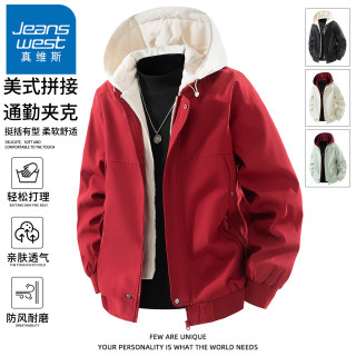 真维斯 男士雪尼尔夹克外套 春季防风潮流美式秋冬款假两件连帽外衣
