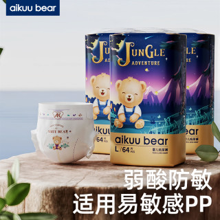 爱酷熊 弱酸医护超薄透气婴儿纸尿裤一体裤到手3包通用
