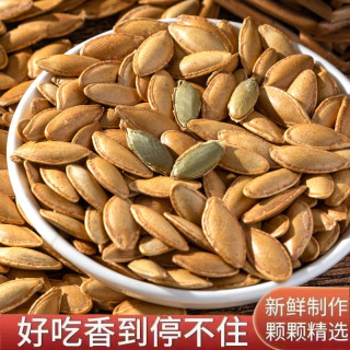美人甲 南瓜子 椒盐味 1斤
