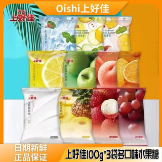 上好佳 硬糖 100g*3袋 混合水果多口味什锦薄荷糖