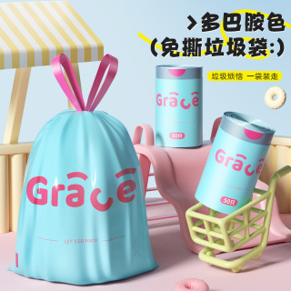 欧凯斯 晴天免撕垃圾袋 加大加厚抽绳式手提垃圾袋 30只（45*45cm）