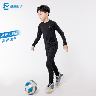 儿童紧身衣训练服男童速干衣运动套装