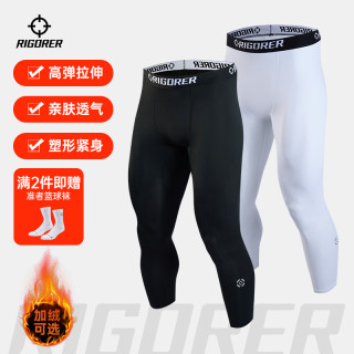 准者 男款运动长裤