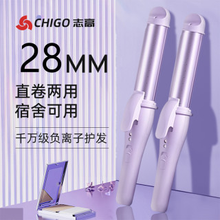 移动专享、移动端：志高 负离子卷发棒大卷32mm大波浪电卷棒持久定型不伤发神器