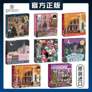 Galison 冬灯拼图 圣诞节日之夜拼插积木（金箔礼盒）