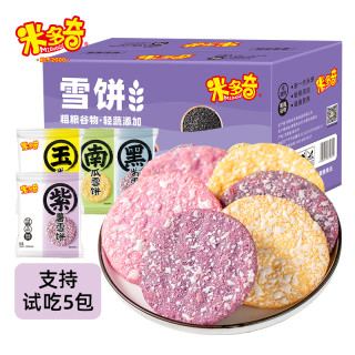 米多奇 粗粮雪饼 休闲食品 整箱