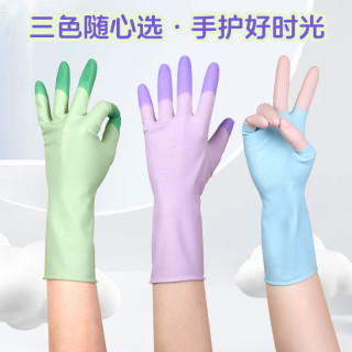 巧姨 橡胶乳胶手套 干家务用 劳保耐磨耐刮 柔软舒适 防水防油 厨房用