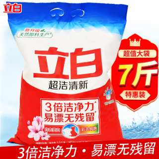 立白 超洁清新洗衣粉 3.5kg/袋
