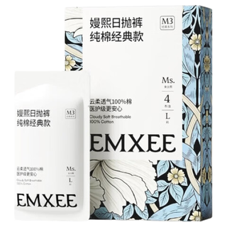 嫚熙 一次性内裤 7A抗菌纯棉 L码 4条装