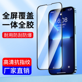 适用苹果17华为oppo小米vivo荣耀手机膜高清防窥钢化膜曲面水凝膜