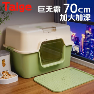 泰格宠物 猫砂盆全封闭室内防外溅防臭猫沙盆猫砂盘特大号除臭猫咪厕所