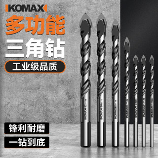 科麦斯 瓷砖钻头 6mm 超硬合金混凝土水泥墙电钻头玻璃多功能三角钻头