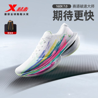特步 160X7.0 男款跑步鞋