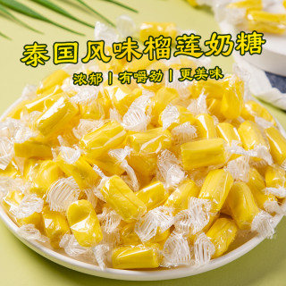 棵力果 特浓榴莲奶糖350g正宗泰国风味糖果解馋水果软糖休闲小零食