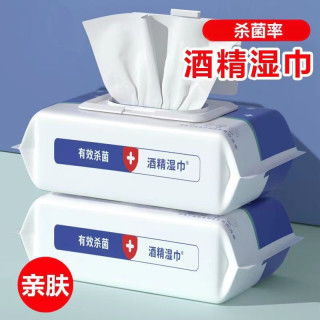 大包酒精湿巾 60片*1包 加厚免洗消毒