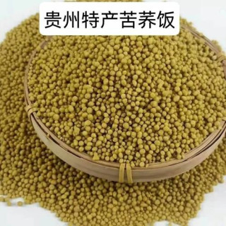 威宁苦荞饭荞麦米纯荞疙瘩芥麦米包邮粗粮苦荞米软糯粗粮