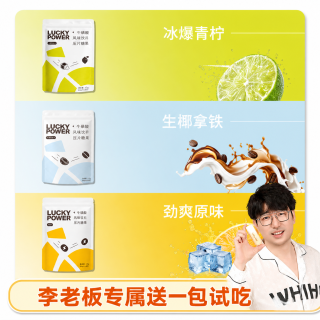 kissport 劲爽咖啡含片水果薄荷糖果 熬夜开车健身零食