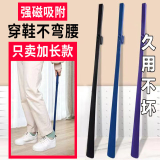 无品牌 长柄鞋拔子 提鞋器 家用孕妇老人穿鞋不弯腰 高档加长磁吸鞋拔子