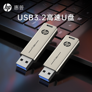 惠普 金属u盘便携3.2高速大容量旗舰店正品电脑办公优盘通用