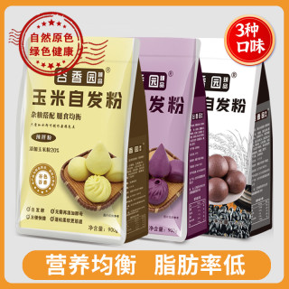 谷香园臻品 谷香园杂粮自发粉900g窝头家用花卷粗粮玉米传统黑米粉多用途通用