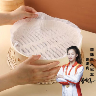 郭老怪 家用硅胶蒸笼屉布 圆形不粘馒头包子蒸笼垫