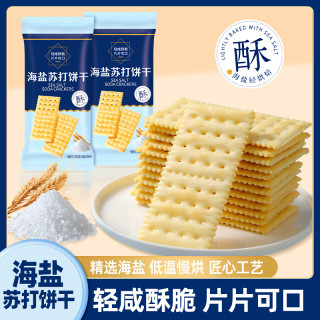 Sam's Club 山姆多 海盐苏打饼干 100g*3+30g*2