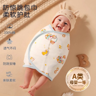 婴儿防惊跳睡袋纯棉包裹神器夏季薄款新生儿襁褓包裹巾包单护肚围