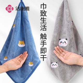洁丽雅 可爱刺绣小方巾 挂式吸水速干擦手巾 家用厨房卫生间
