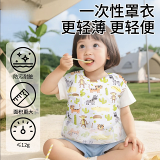 儿童吃饭罩衣围兜一次性大号宝宝婴儿专用口水巾免洗外出吃饭饭兜