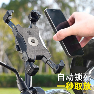 电动车手机架电瓶摩托车骑行装备车载自行车外卖骑手导航手机支架